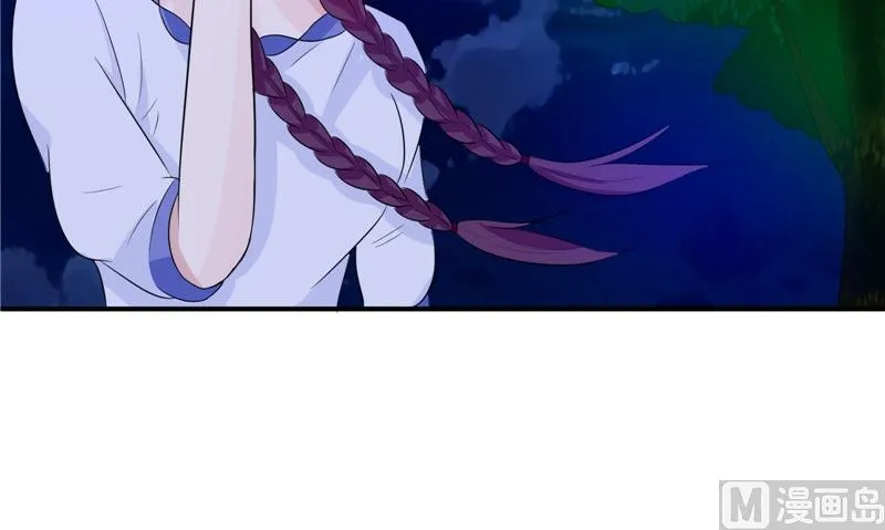 第35话 千年古墓 第15页