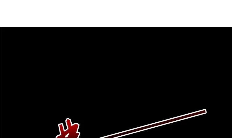 第35话 千年古墓 第16页