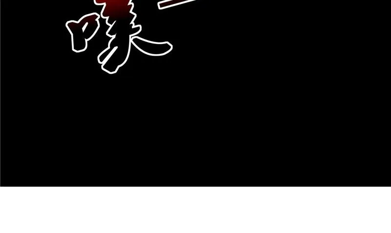 第35话 千年古墓 第17页