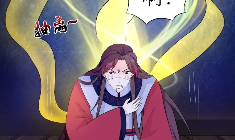 第35话 千年古墓 第19页