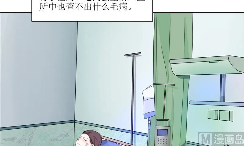 第36话 金刚杵 第27页
