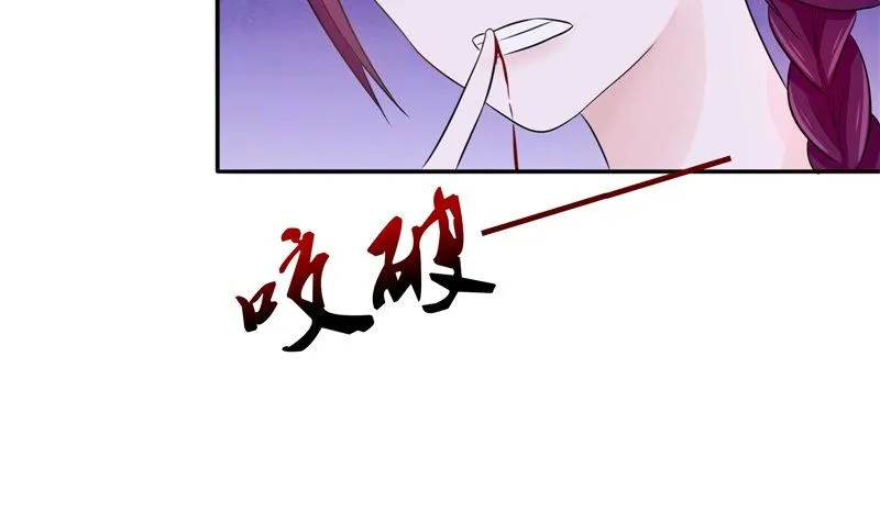 第36话 金刚杵 第49页