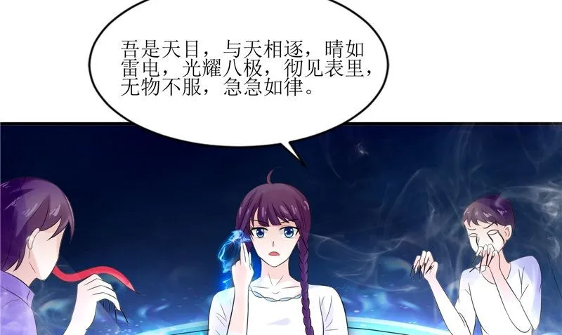 第37话 出现 第22页