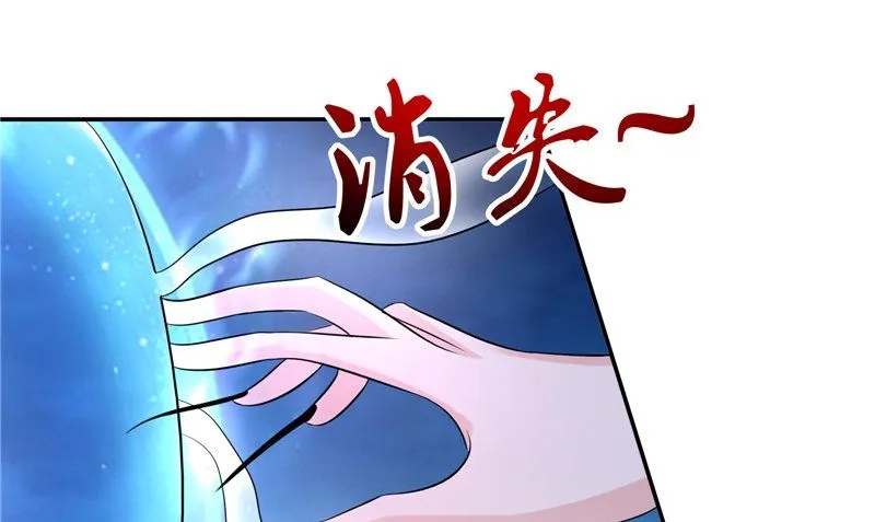 第37话 出现 第25页