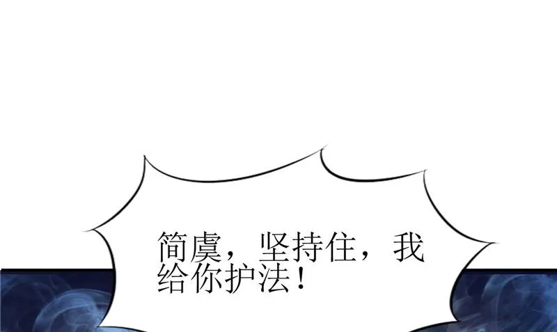 第37话 出现 第29页