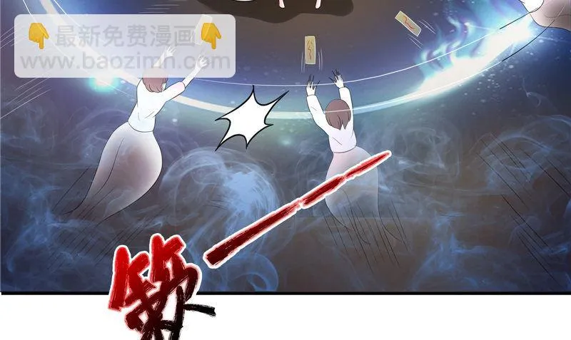 第37话 出现 第31页