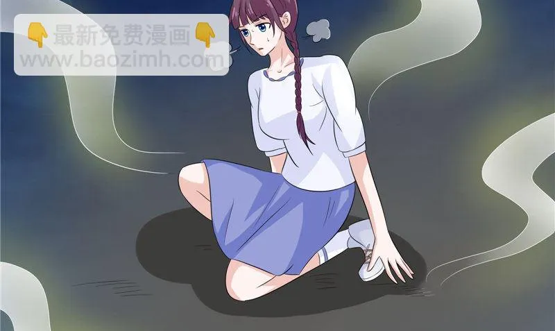 第37话 出现 第34页