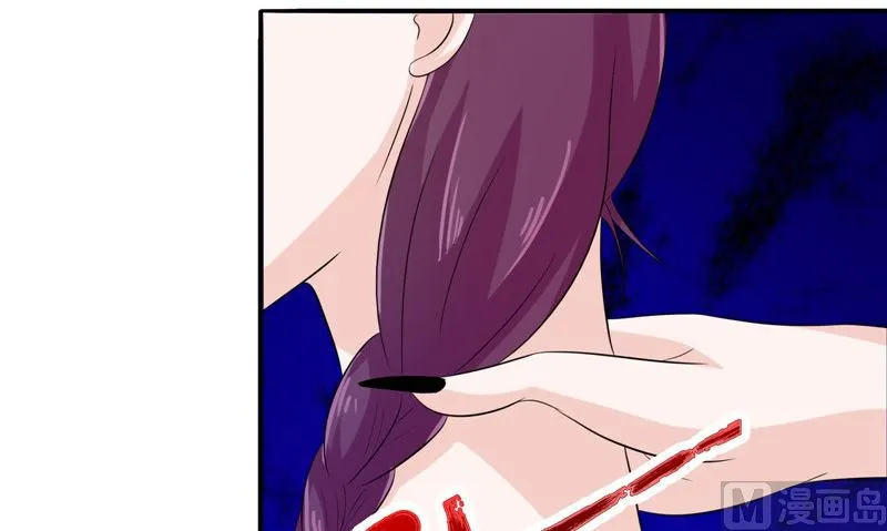 第37话 出现 第36页