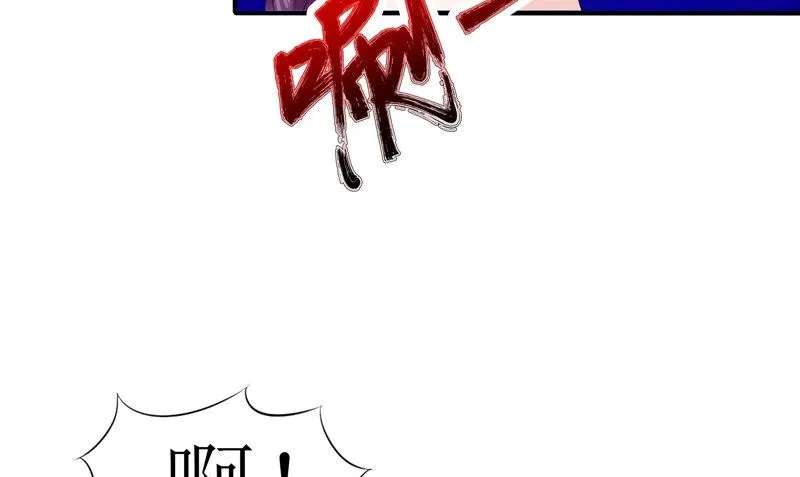 第37话 出现 第37页