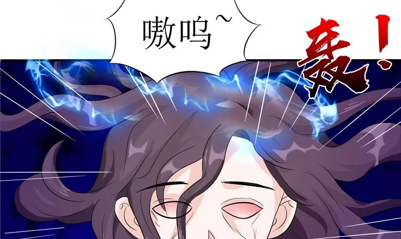 第37话 出现 第40页