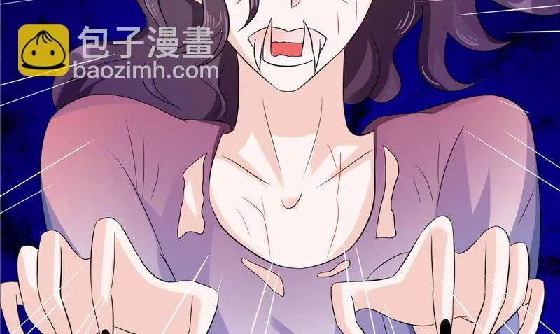 第37话 出现 第41页