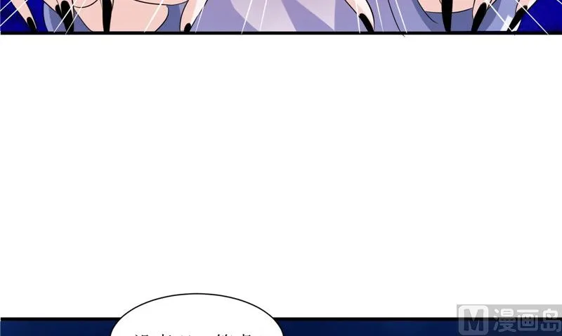 第37话 出现 第42页
