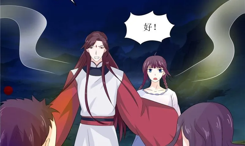 第37话 出现 第46页