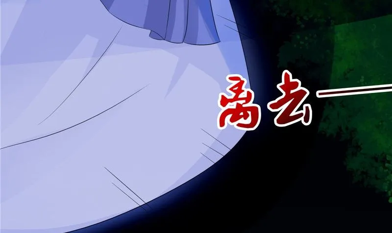 第37话 出现 第52页