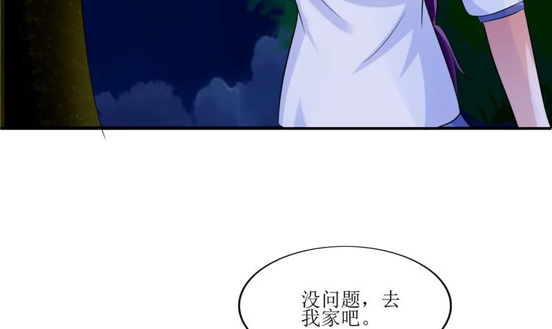 第37话 出现 第59页