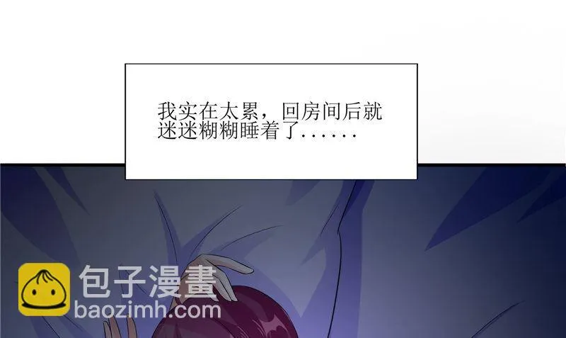 第37话 出现 第64页