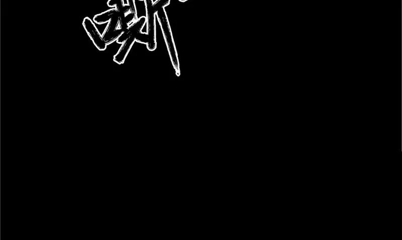 第37话 出现 第68页