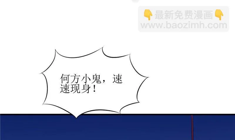 第37话 出现 第73页