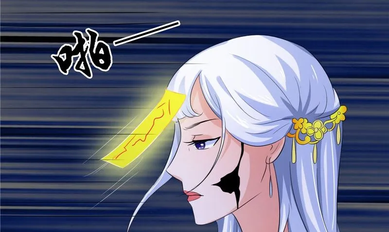 第37话 出现 第77页