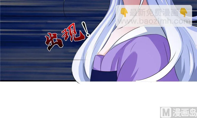 第37话 出现 第78页