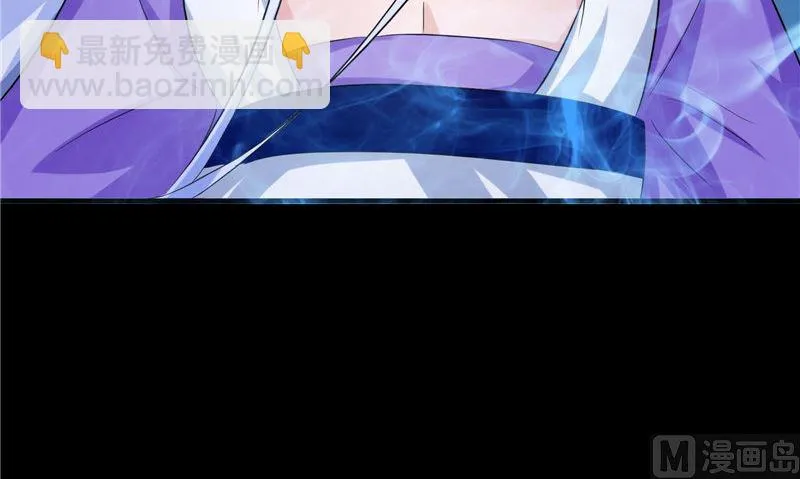 第37话 出现 第87页