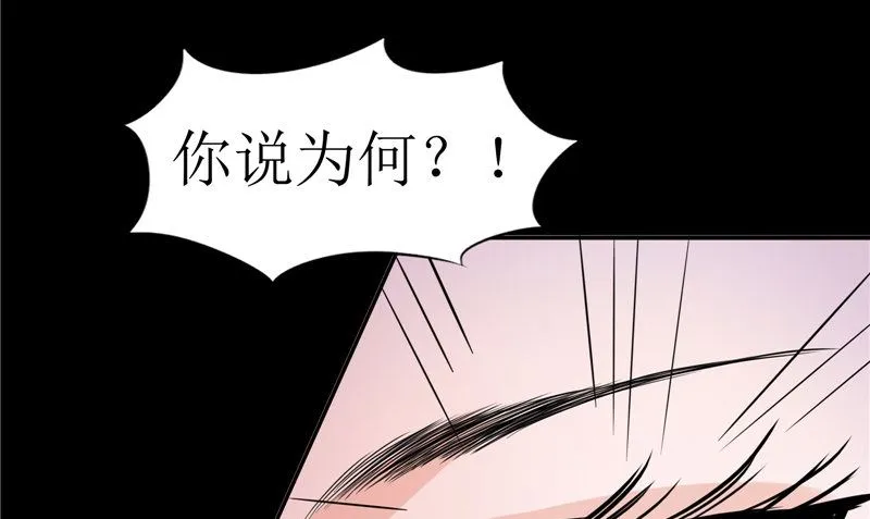 第37话 出现 第88页