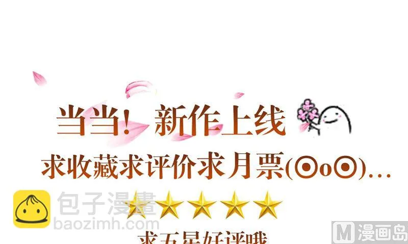 第37话 出现 第90页