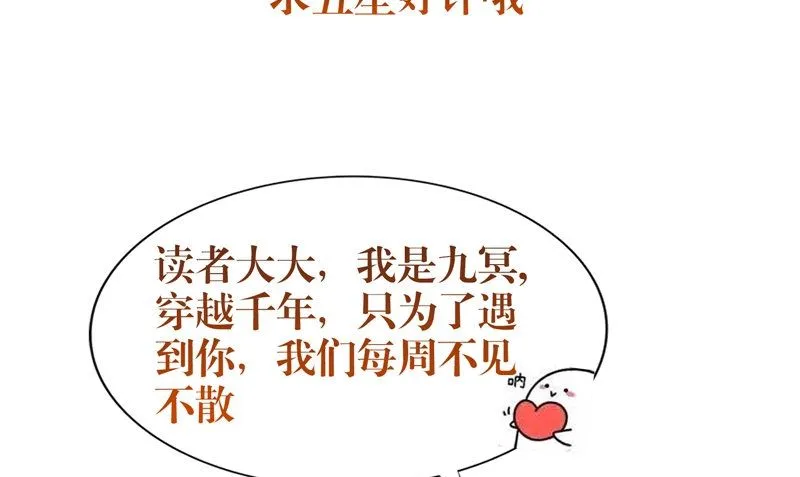 第37话 出现 第91页