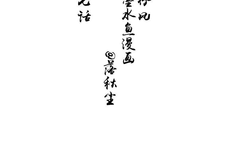 第37话 出现 第4页