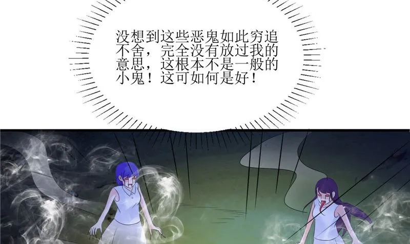 第37话 出现 第8页