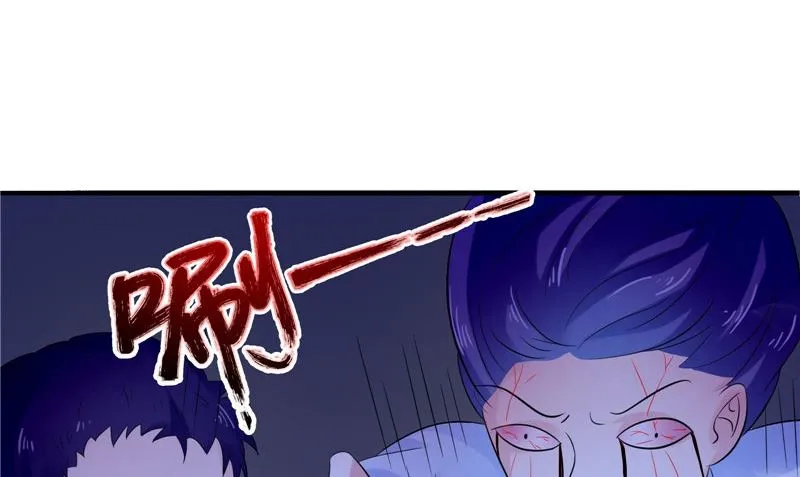 第37话 出现 第11页