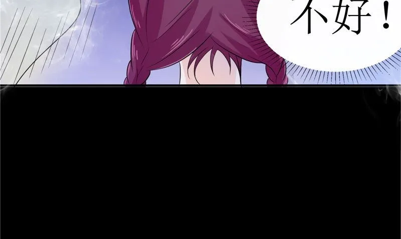 第37话 出现 第13页