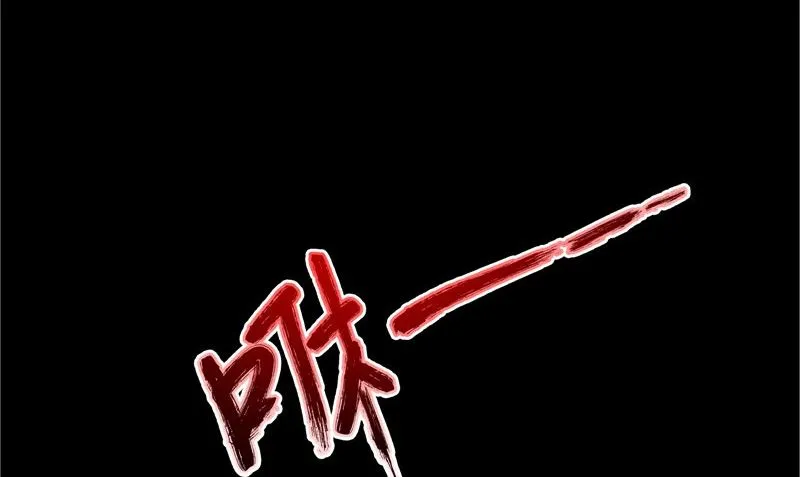 第37话 出现 第14页