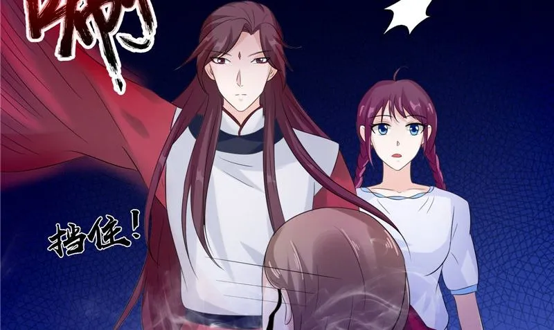 第37话 出现 第17页