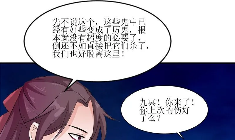 第37话 出现 第19页