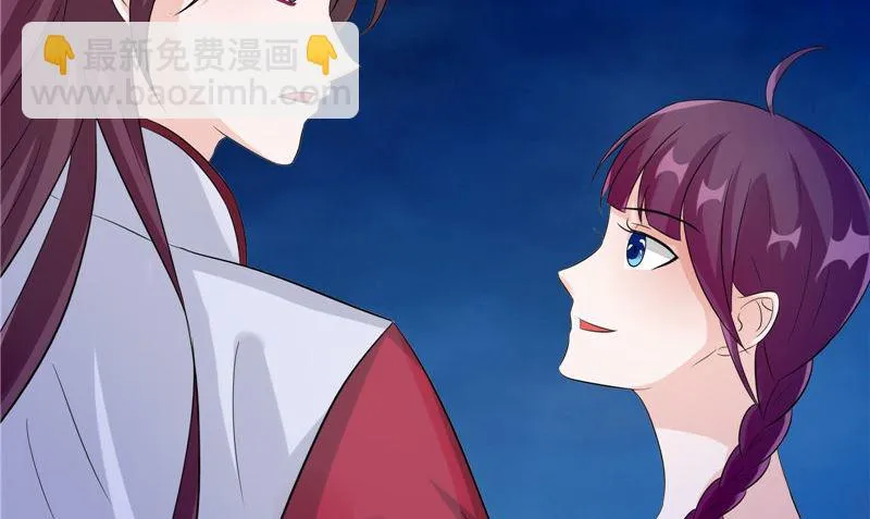 第37话 出现 第20页