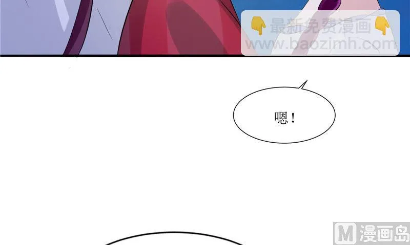 第37话 出现 第21页