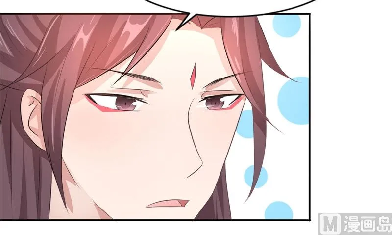 第38话 下墓 第51页