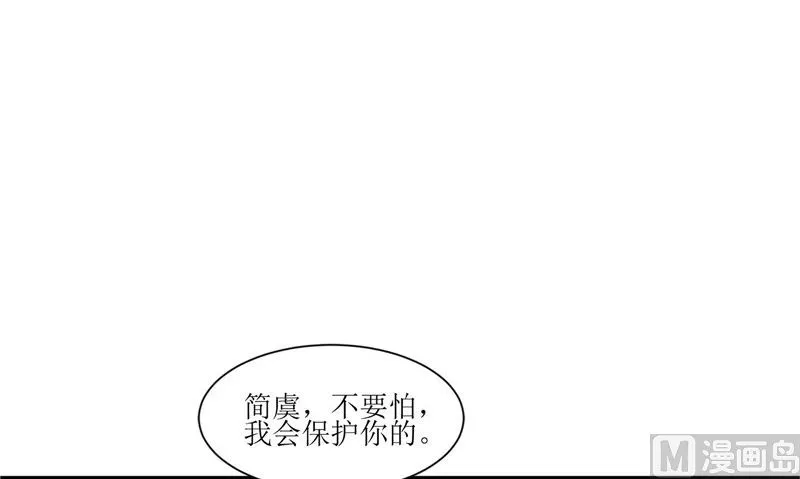 第39话 道路凶险 第9页