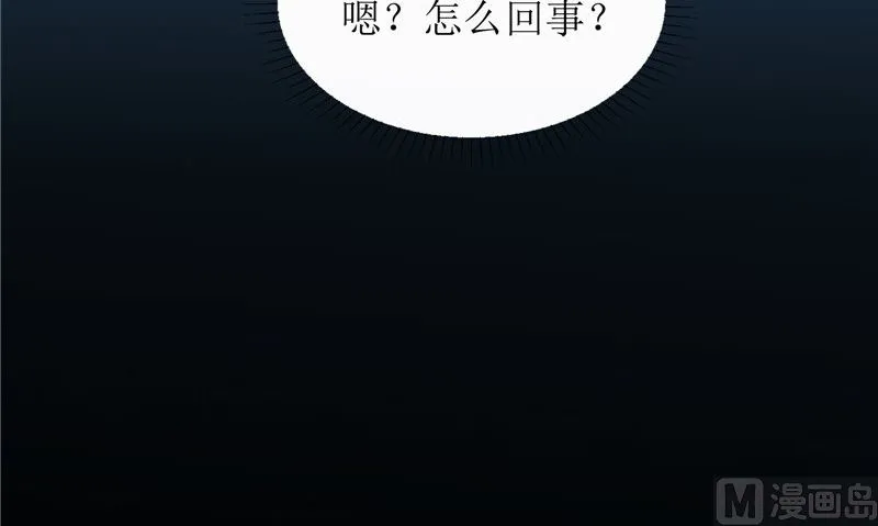 第40话 都得死 第48页