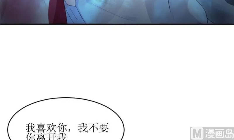 第42话 小孩的哭声 第30页