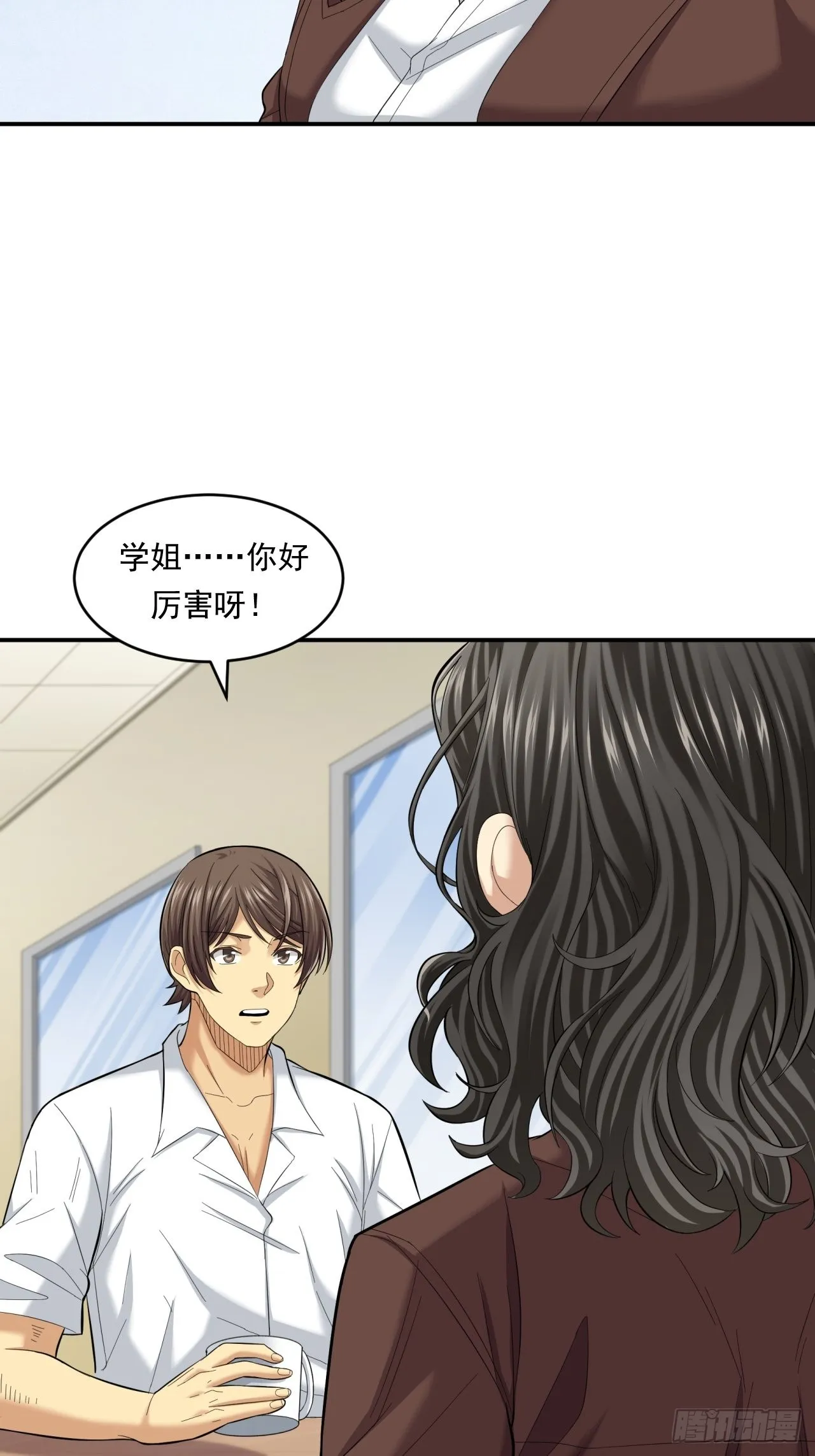 不一样的人生路 第25页