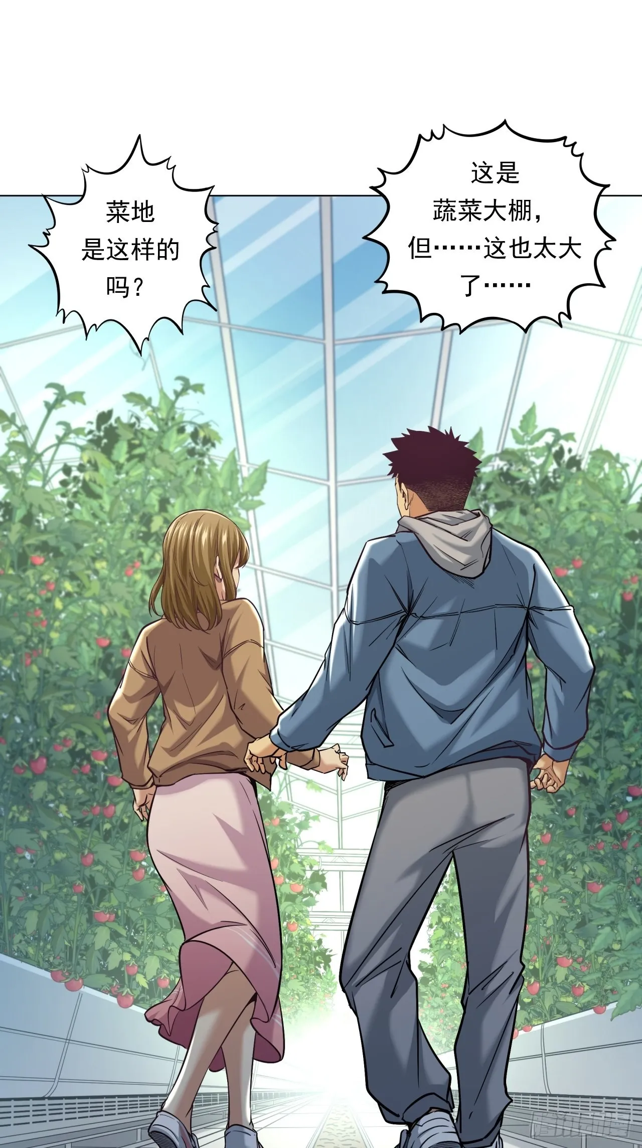 新型农业 第4页