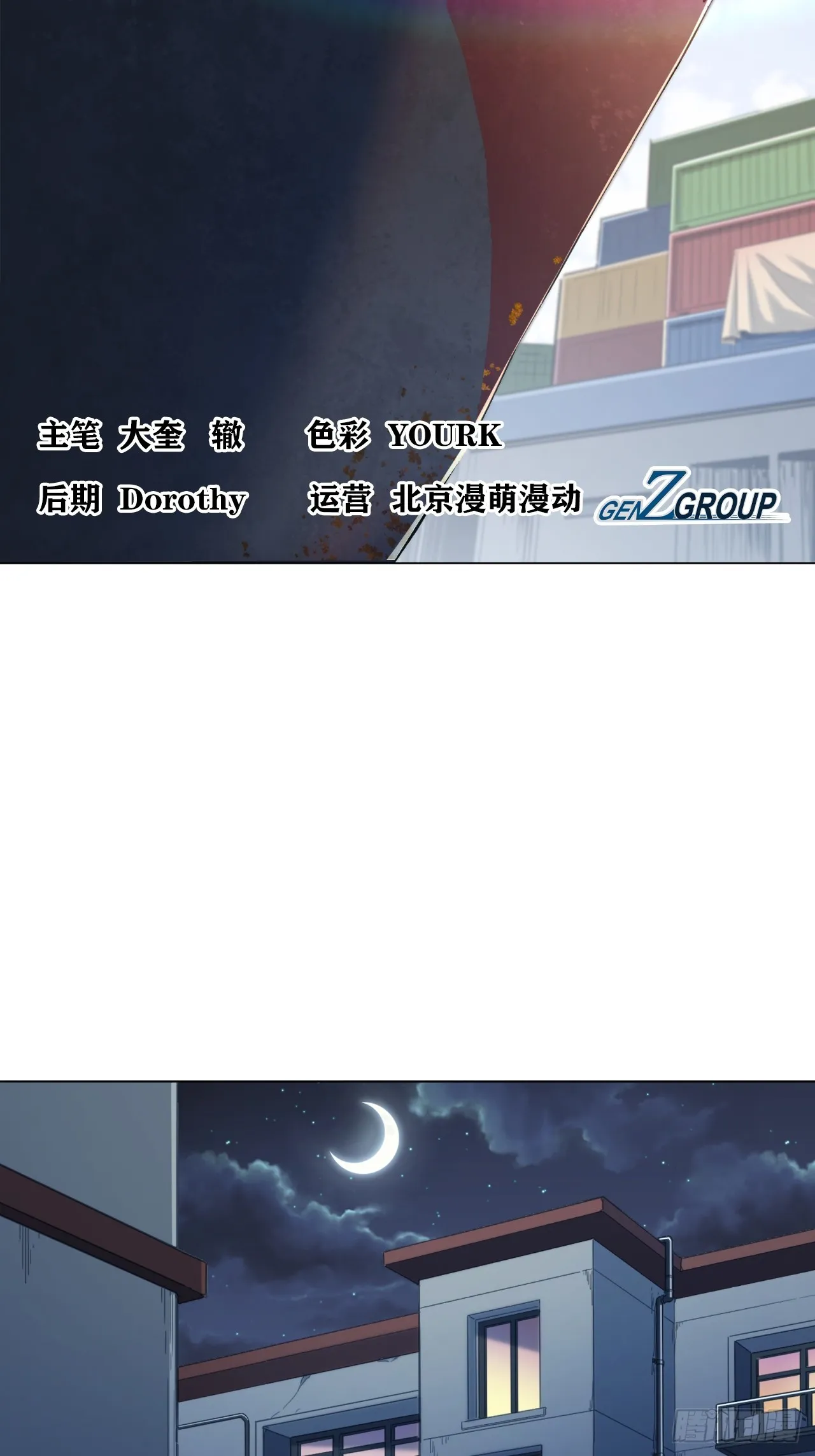 市场痛点 第2页