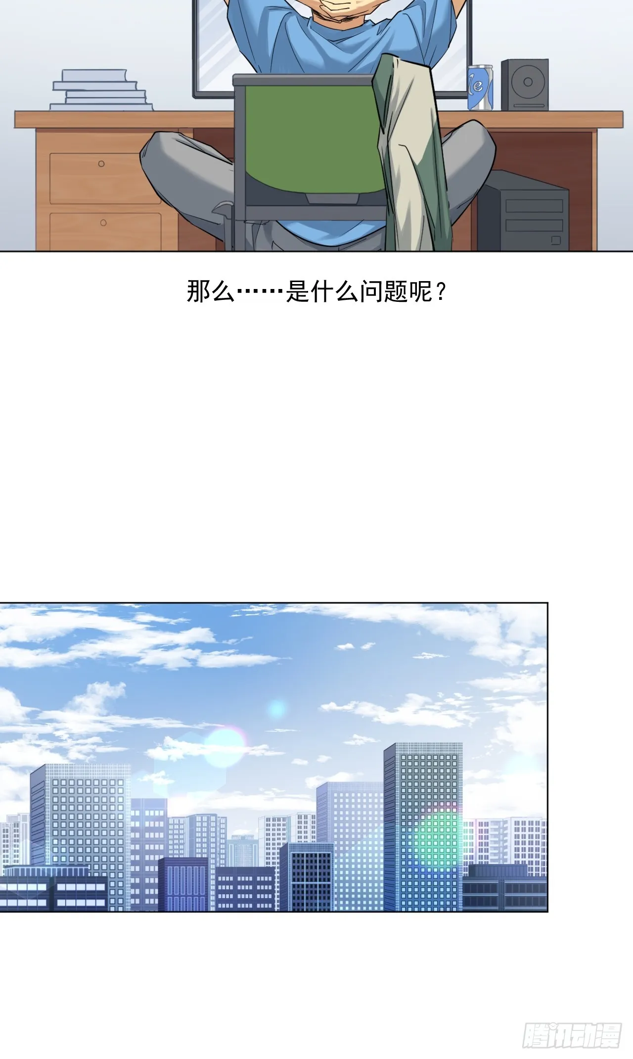 市场痛点 第8页
