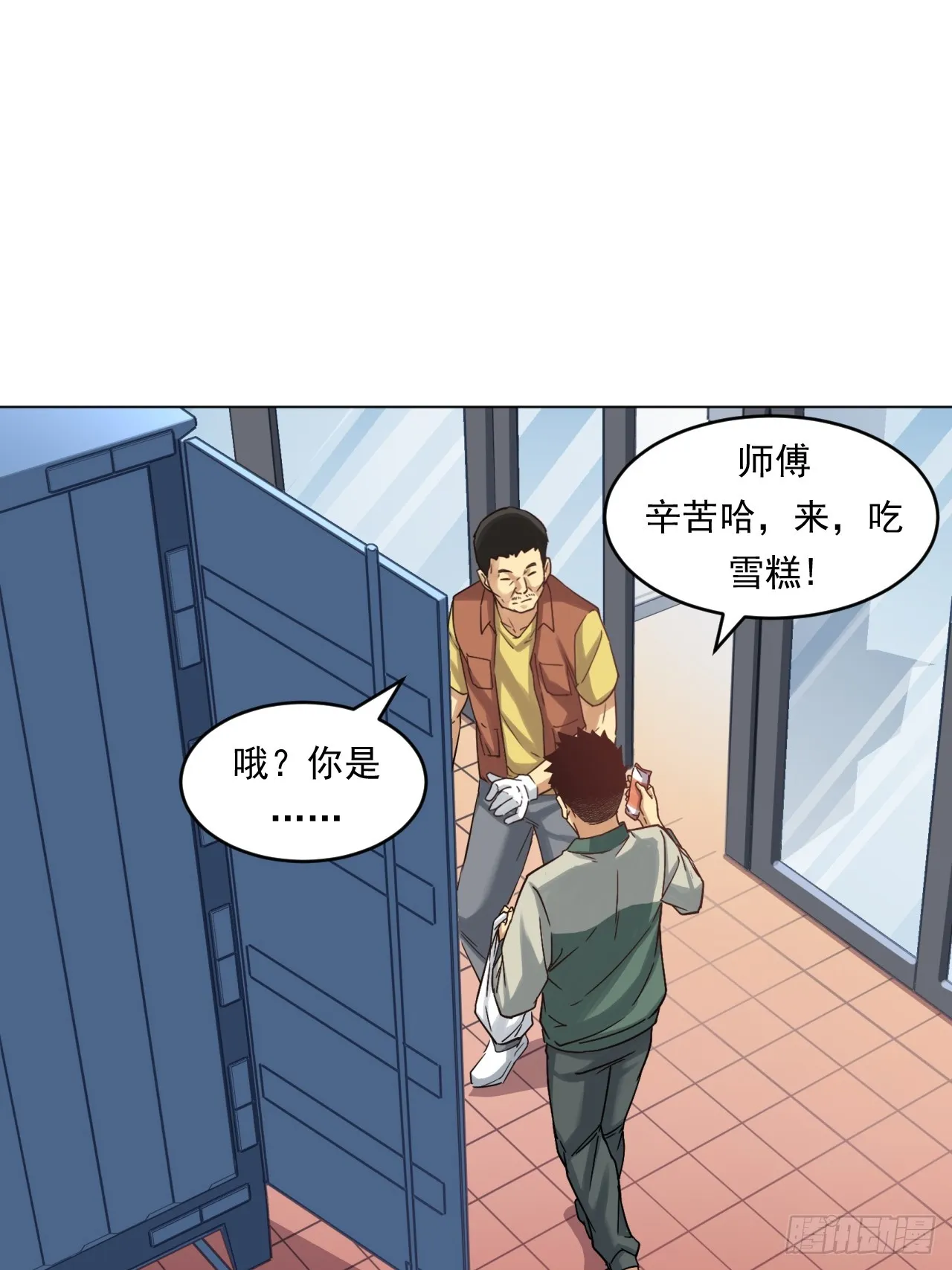 市场痛点 第15页