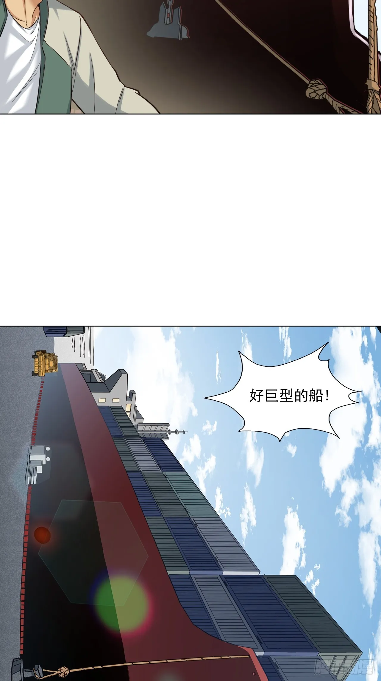 市场痛点 第32页