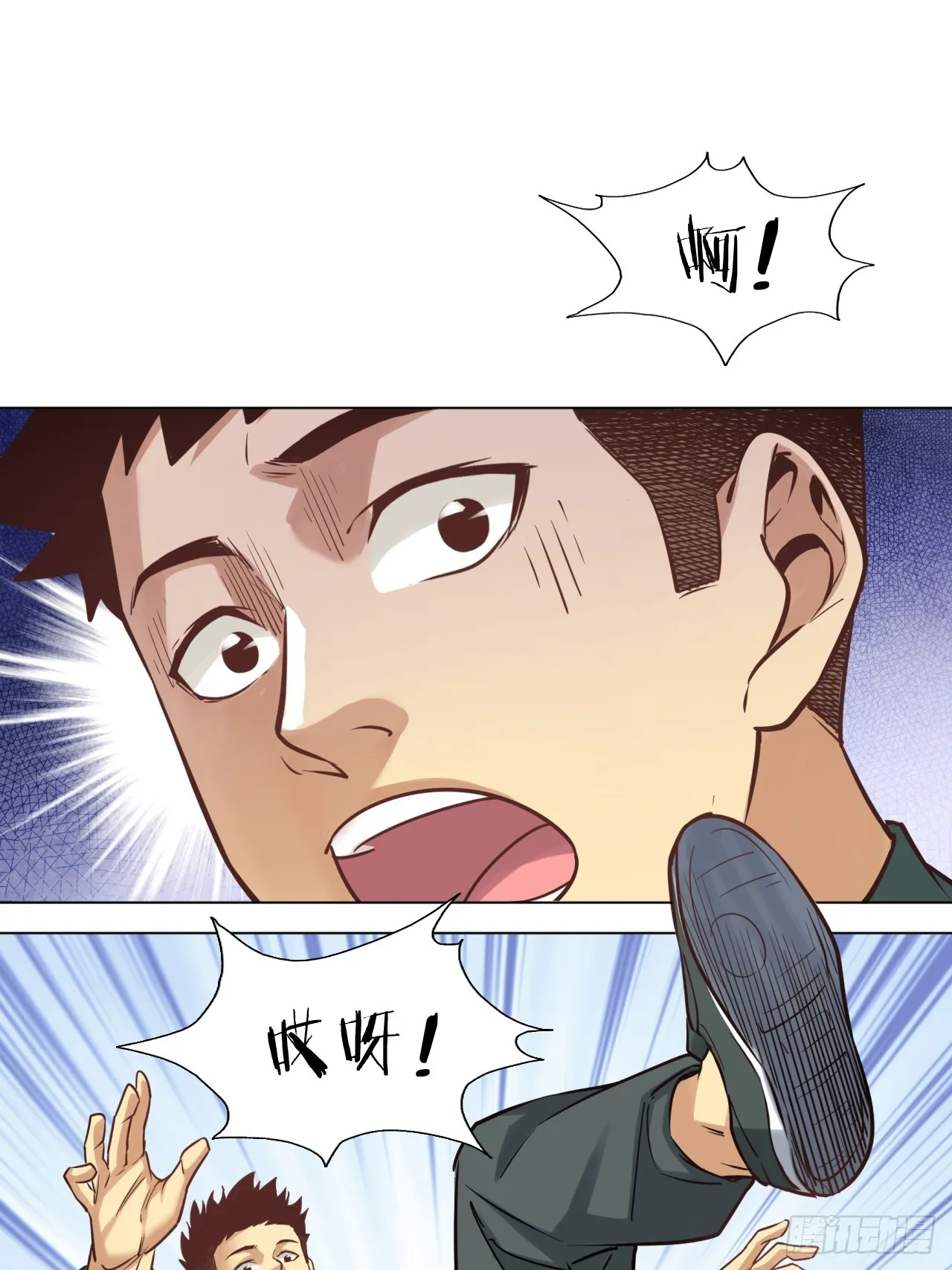 市场痛点 第38页