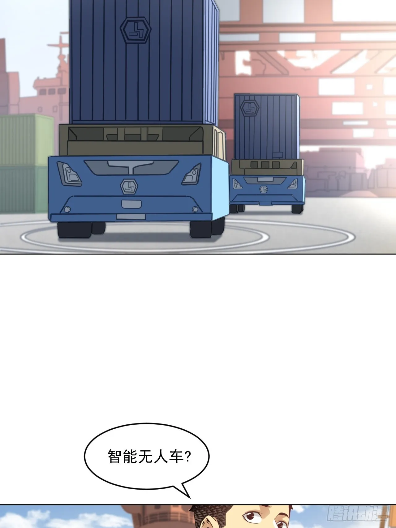 市场痛点 第45页