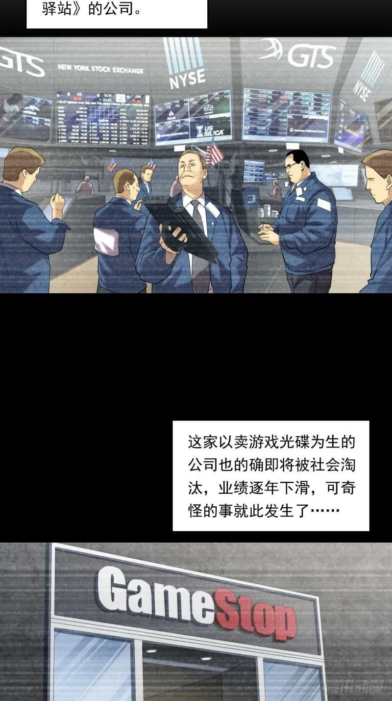 狙击战 第25页